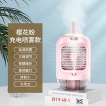 미니 에어쿨러 냉풍기 선풍기 가정용 캠핑 탁상 냉방기 사무실 휴대용 전기 소형 차량, 핑크