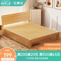 원목 침대 프레임 평상형 편백나무 매트리스 받침대, 1200mm 2000mm