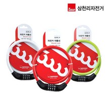 4단 번호키 중-삼천리자전거 순정부품 자전거자물쇠, 블랙