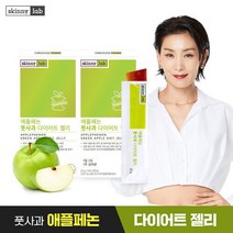 스키니랩 애플페논 풋사과 다이어트 젤리 2박스 총 2주분, 풋사과 다이어트 젤리 2주분, 2개