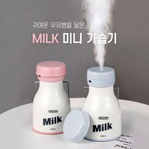 생수병가습기 굴뚝 자연기화식 기화식 코끼리 세척편한, 핑크