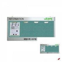 WAP형 집게식 가로형 로고 게시판 밝은회색 교사게시판 교회게시판 학급안내판 식당메뉴판 사내게시판, 진회색