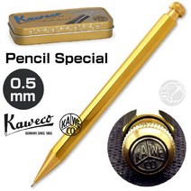 Kaweco 카베코 PS-05BR 0.5mm 스페셜황동 브라스 샤프펜슬 일본직구 독일 수능 선물