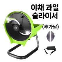 자동 매직 야채 슬라이서 토마토 양파 양배추 샐러드 채소 채칼 감자 고구마 써는 기계, 녹색
