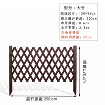 합성방부목 기둥 인조 정원 마당 휀스 펜스 나무 울타리대문, 바닥이 탄화 250x 높이 120cm