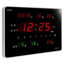 CMOS 조아몰 디지털벽시계 전자시계 led 시계 벽시계 전기 무소음시계, KT007A6R