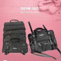 업무용공구가방 탈부착 어깨끈 손잡이 수납형 툴백 45462EA