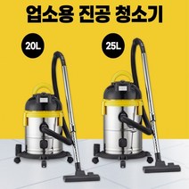 한일전기 업소용-매장용 대용량 건식/습식 겸용 청소기 2중필터 간편세척 불어내기 카페트/마루-T3, 20리터