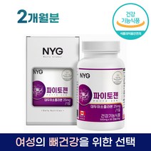 중년 여성 뼈 건강 파이토젠 60캡슐 식약처인증 대두 이소플라본 콜라겐 당귀 붉은토끼풀 헤스페리딘 갱년기 중장년 건강 캐나다 직수입, 1병