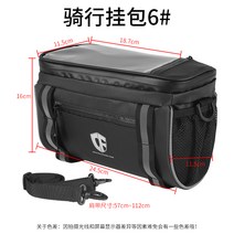 오토바이 앞가방 포켓 수납 핸드폰거치 프론트백, 옵션3