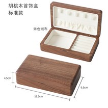 심플 귀걸이 목걸이 반지 시계 보석상자 보석함 케이스, B타입(브라운)