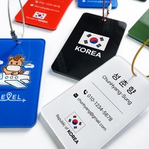 캐리어네임택 러기지택 여행가방 아크릴 이름표