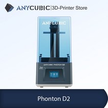 ANYCUBIC 프리미엄 고해상도 3D 프린터 포톤 시리즈 워시 앤 큐어 모노 4K 및, 08 Photon D2