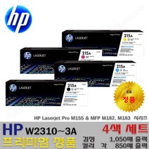 HP W2310A W2311A W2313A W2312A 프리미엄정품, 1개, 정품 4색세트
