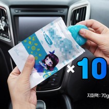 하유 먼지제거 다목적 젤 클리너 지퍼팩포장 70g 3개 6개 10개 12개 젤리클리너 차량 데시보드 컵홀더 트렁크 리모컨 액괴청소젤 매직젤클리너, 10개 (700g)