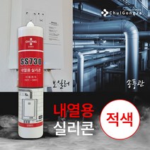 철공자닷컴 오공 내열 실리콘 방화 보일러 연통 실란트 코킹 셀프, 비포장 적색, 1개입 EA