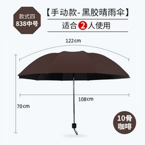 광고우산 맟춤제작 LOGO 인쇄 가능한 글자 패턴 사진 주문제작 접이식 자동 기프트 860679519