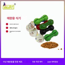 직거래 tpr 강아지 땅콩 누식기 목메기 방지 간식 애완동물, 땅콩식품배수구(무작위색상)