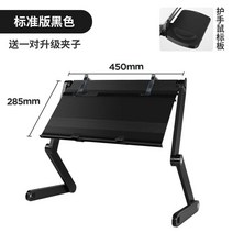 침대 독서대 눕서대 북스탠드 거치대 각도 조절 높이, 단일사이즈