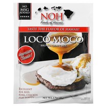 NOH Foods of Hawaii Loco Moco Brown Gravy Mix 1.7 oz 48 g 333238