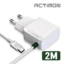 엑티몬 C타입 2M 2.1A 일체형 충전기(갤럭시 S9 S10 S20 S21 노트8 노트9 노트10 노트20 울트라 핸드폰 충전기-군부대 반입가능o 군부대 택배수령x), 화이트, 1개