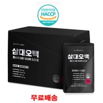 nutri커먼 삼대오백 헬스부스터 운동전에너지부스터