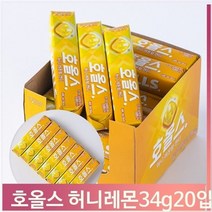 셀러허브 식품 대용량 호올스 허니레몬향 34g 20입 식후사탕 캔디, 기본