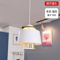 높이조절 팬던트 식탁조명 화이트골드 엘리디등