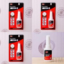 마이몰12 순간접착제 20G 고무순간접착제 고무접착제