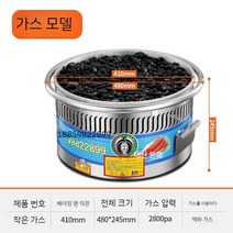 전기 맥반석 그릴 구이 기계 소시지 오징어 조리기, C타입 전기 맥반석 그릴