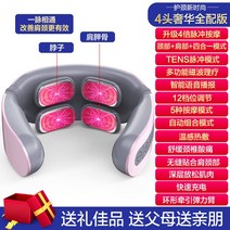 가정용 안마기 목 어깨 부분 마사지 기계, [Luxury Full Matching-Pink] 업그레이드 4 헤드 / 12 기어 조정 / 5 대형 모드 / 따뜻한 압축 / 스마트 음성