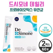 드시모네 데일리 유산균 한가인 광고 홈쇼핑 장 건강 장내 유익균 유해균 제거 면역 도움 가족 임산부 장건강 케어 고함량 프로바이오틱스 영양제 가루 분말 맛있는 유상균 드시모내, 60포 (2개월)
