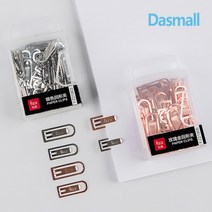 다스몰 메탈 클립 종이집게 디자인클립, 로즈골드 50개입