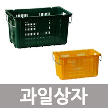 플라스틱 운반상자 농산물 과일 42L, 녹색, 1개