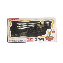 삼덕 골드쪽가위 (10개 1통) W _9922Ea, 쿠팡49샵 본상품선택