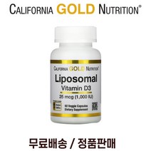 캘리포니아골드 리포소말 비타민D3 아라비아검 60캡슐
