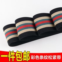 힐링애드 납작 넓은 의류부자재 끈 허리고무밴드 가방 원피스 치마, 4센티 블랙 플라워 밴딩