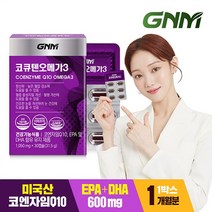 GNM자연의품격 코큐텐 오메가3 1박스 (총 1개월분), 상세 설명 참조, 단일옵션
