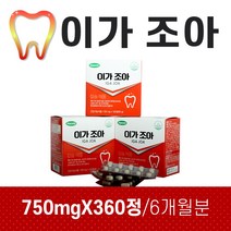 이가조아 6개월분 360정 칼슘 리소짐 영양제 뼈건강 부모님선물 인플란트 해조칼슘 골다공증 칼슘제 사은품있어요 풀린애 유통기한2024년 6월 6일, 1개