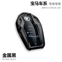 키케이스 BMW열쇠세트 7매기 730li스마트 740액정 5매기 530LE6매기 GT가방 X3/X5/X7열쇠케이스, T16-터치 전면덮개 보호(금속 블랙)열쇠세트