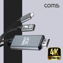 FW834 아이패드/에어/프로 TV/프로젝트 연결 고화질 HDMI 미러링 케이블 PD충전 3M