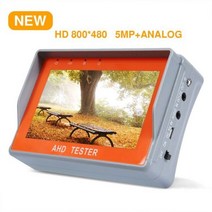 5 인치 8MP cctv 테스터 카메라 cctv 비디오 테스터 AHD 테스터 모니터 TVI CVI CVBS 휴대용 모니터 지원 UTC PTZ 테스터 카메라, 4.3 inch 5mp AHD