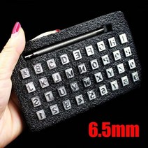 불박기 가죽 공예 각인 불도장 이니셜 인감 조각 도구 철강 알파벳 번호 스탬프 스탬프, 6.5mm 스탬퍼