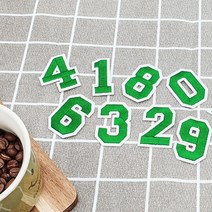 의류 패치 숫자 초록, 상세페이지 참조, 1개