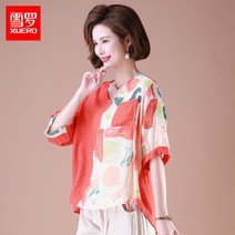 여자여름셋업 얇은 결혼식룩 예비시어머니생신선물 60대엄마투피스 트레이닝복세트 엄마편안한옷 엄마옷 쉬폰 50대시어머니생신선물 70대엄마여름옷