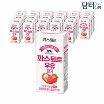 상세설명참조 파스퇴르 딸기우유 190ml (24팩), 24개입