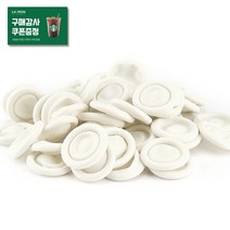 대용량 라텍스 핑거코트(500g) 정전기 방지 손가락 골무 반영구 속눈썹 왁싱 부자재