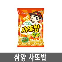 삼양 사또밥 67g 4봉 달달한스낵 봉지과자 스낵 간식, 상세페이지 참조