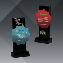 상패 부모님 감사패 공로패 크리스탈 메탈 청동 상패 제작, 632-2(그린)