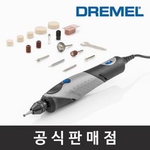 드레멜 정품 2050-N/15 로터리툴세트 STYLO+ 15종 액세서리 유선로터리툴 조각기, 드레멜 2050-N/15 로터리툴세트, 단품